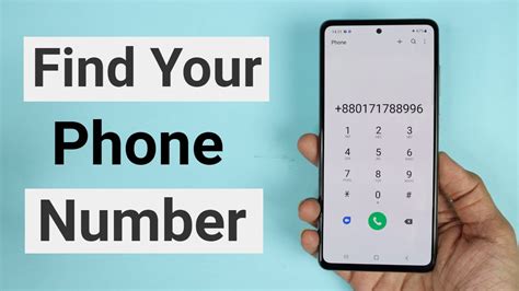 find my phone numbers on android